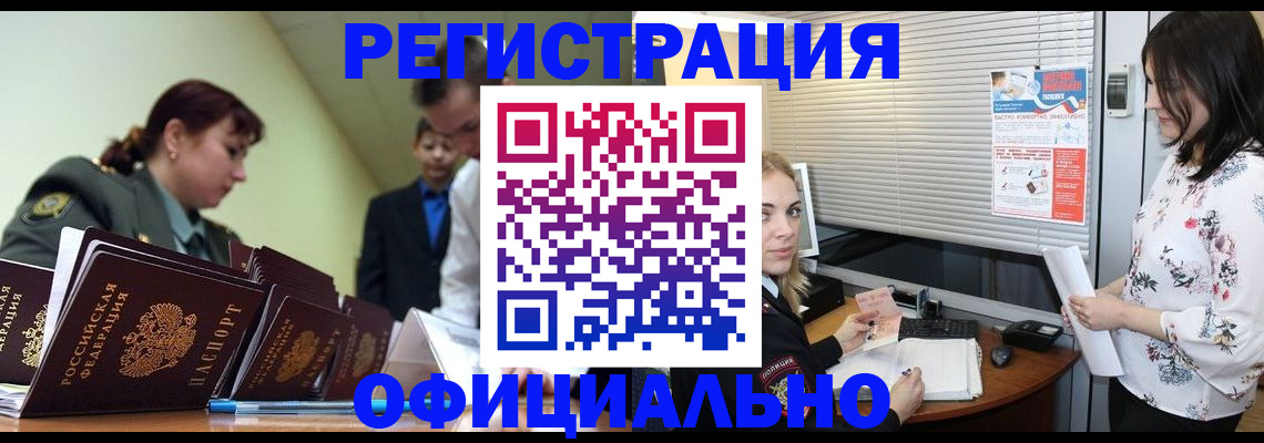 найти адрес прописки в Березниках