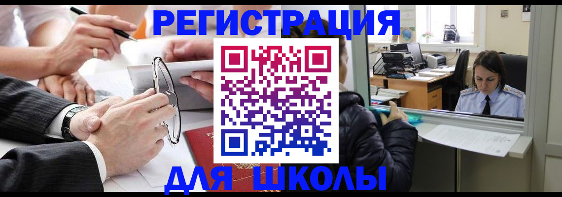 временная регистрация собственник в Березниках