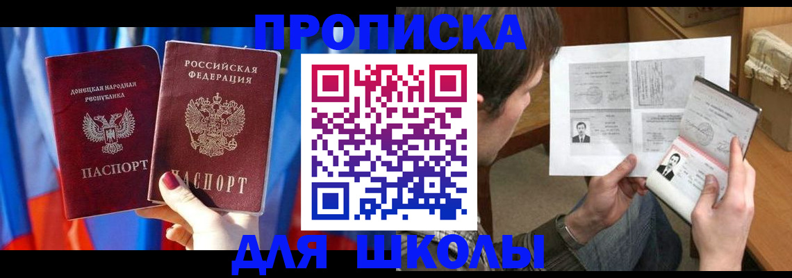 миграционный учет в Березниках