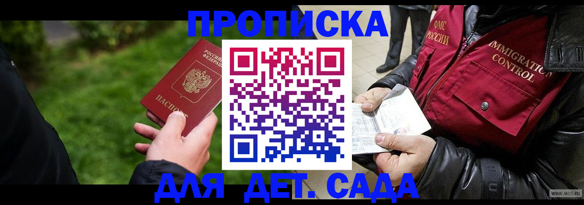 временная регистрация адрес в Березниках