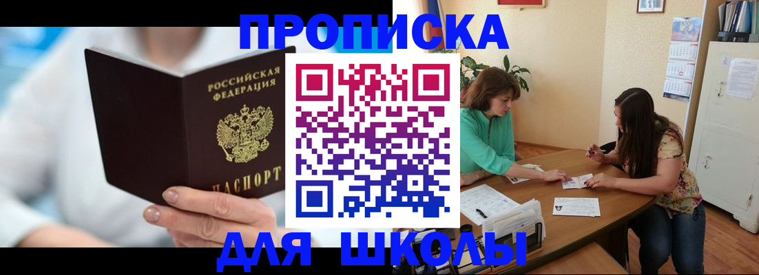 прописка иностранных граждан в Березниках